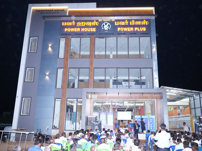 The Power House Electricals